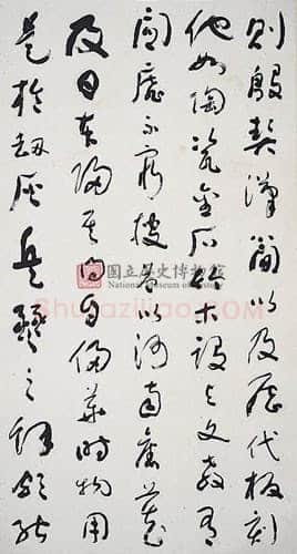 于右任《国立历史博物馆建馆记八联屏》纸本草书 180.5×97cm×8 台北国立历史博物馆藏