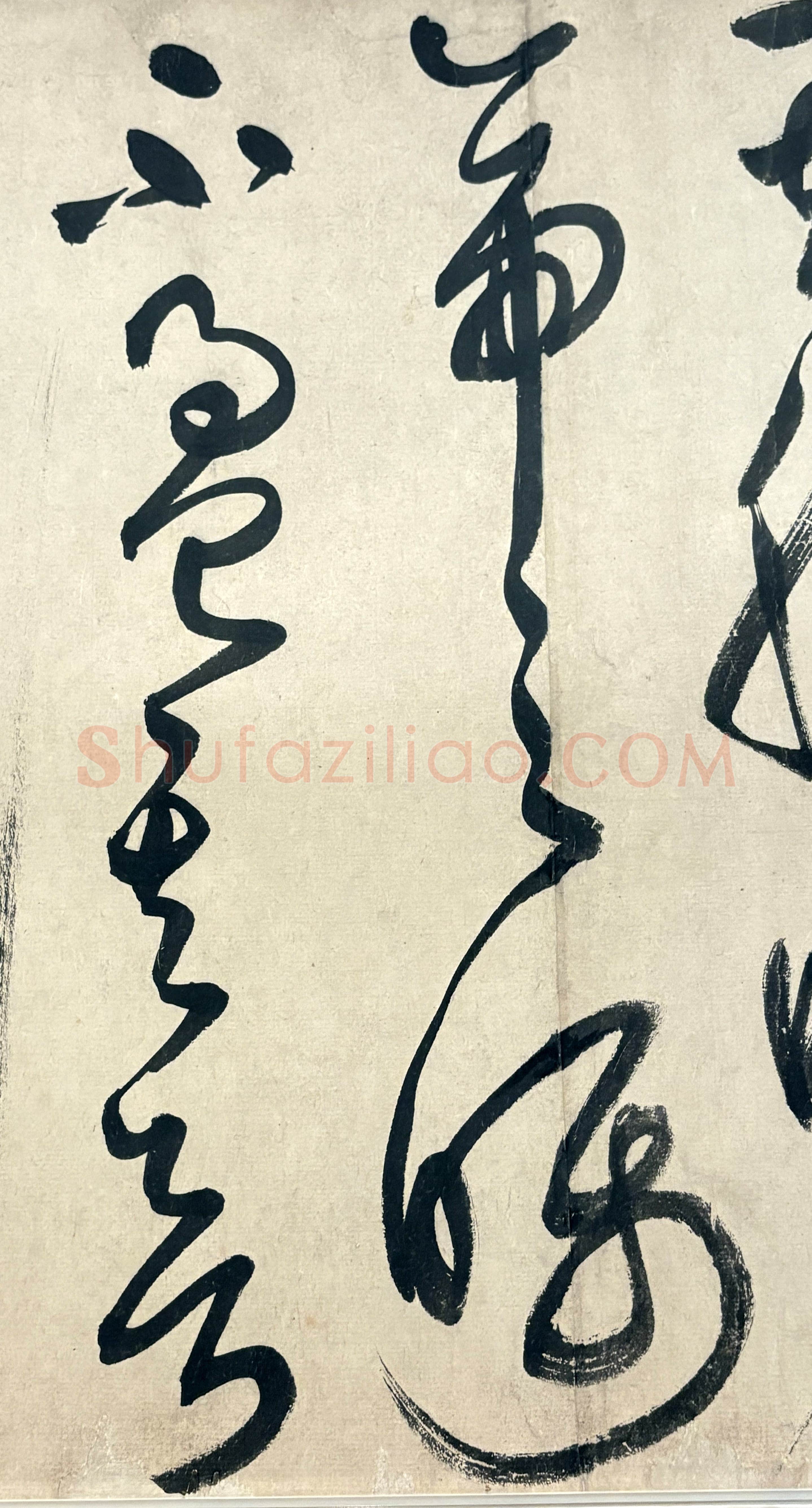 鲜于枢《行草诗赞卷》43.4×3876.4cm 上海博物馆藏