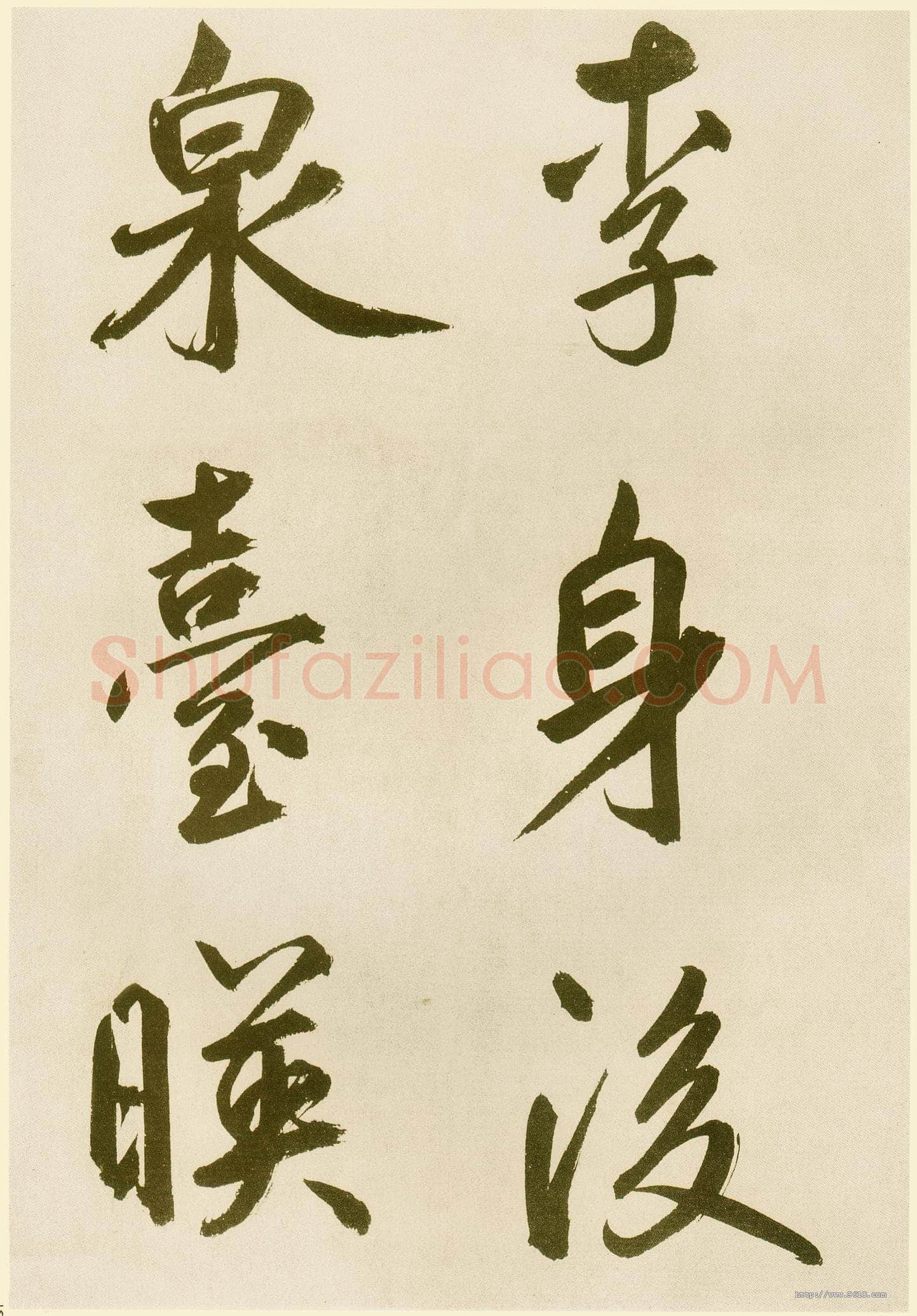 鲜于枢《麻徵君透光古镜歌》纸本,30.5 x 19.8cm 台北故宫博物院藏