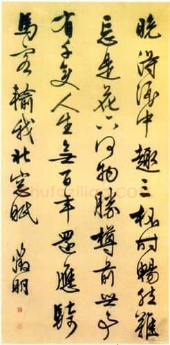 文徵明《行书赤壁赋册》40×23cm 1558年 无锡博物院藏