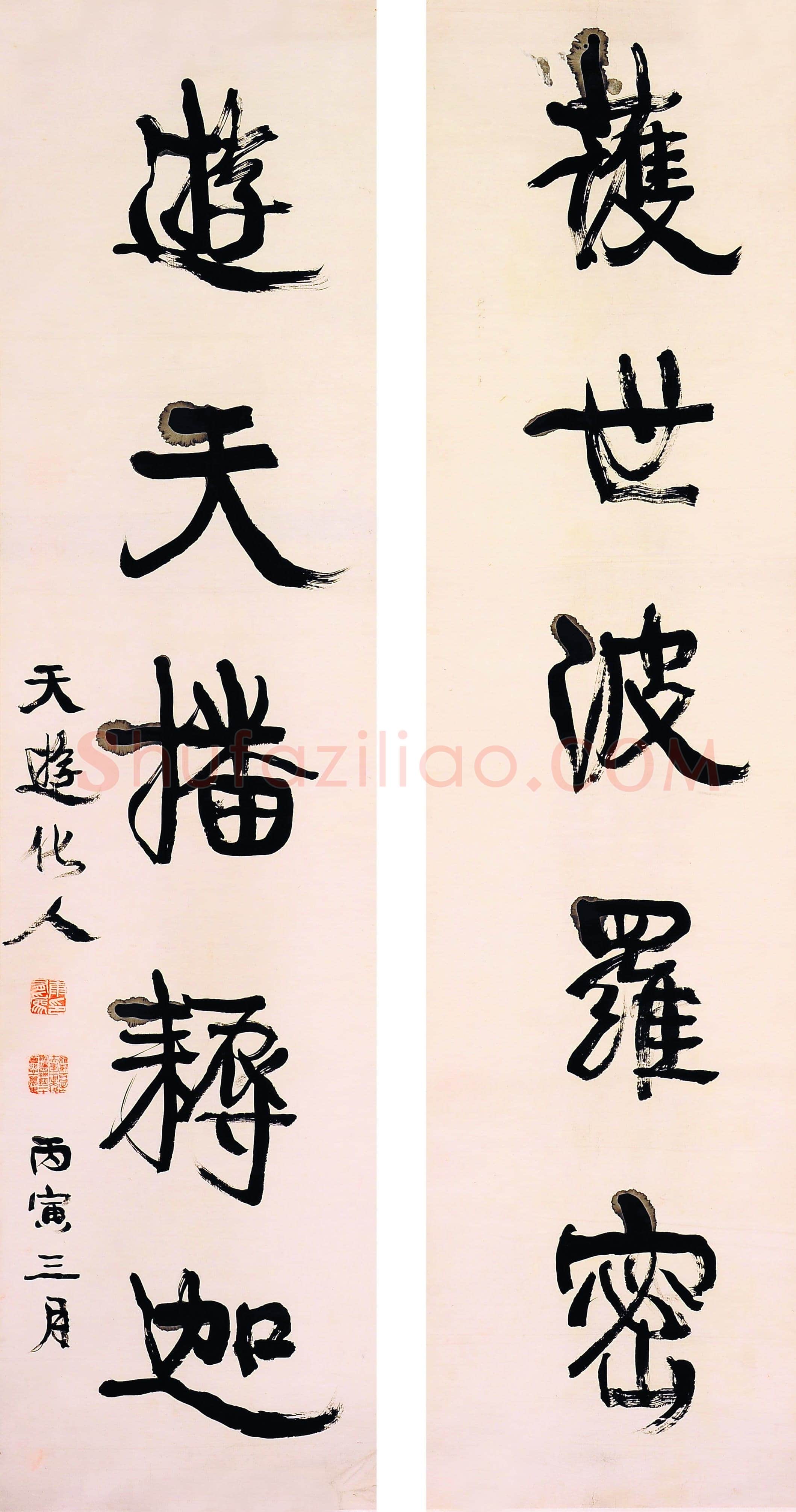 康有为《护世游天五言联轴》纸本行书 130cm×32cm×2 丙寅(1926年)长沼弘毅藏品