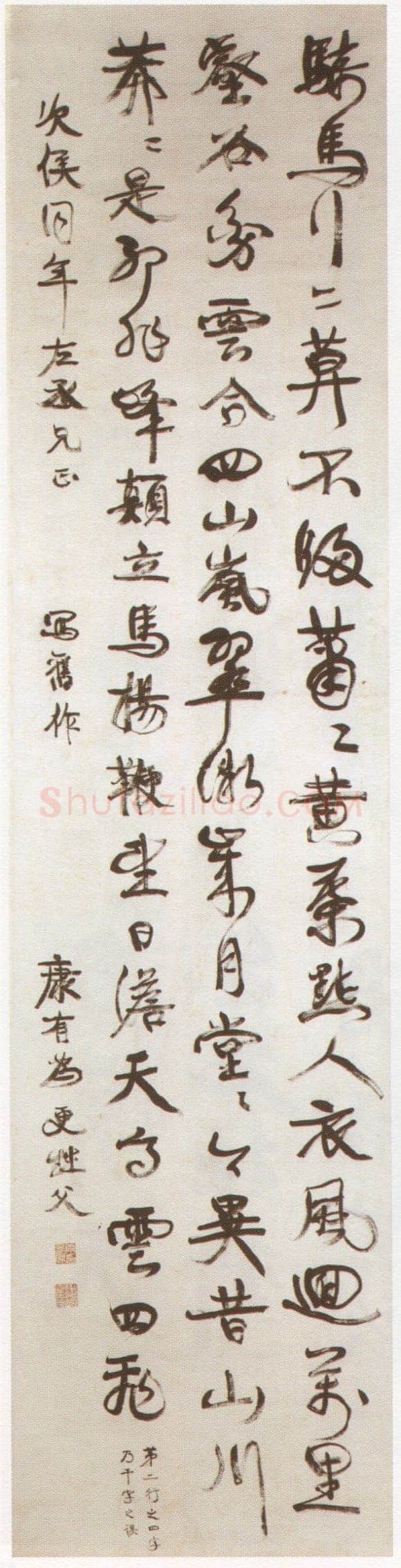 康有为《行书录旧作诗轴》纸本行书 239×58.5cm 广东省博物馆藏