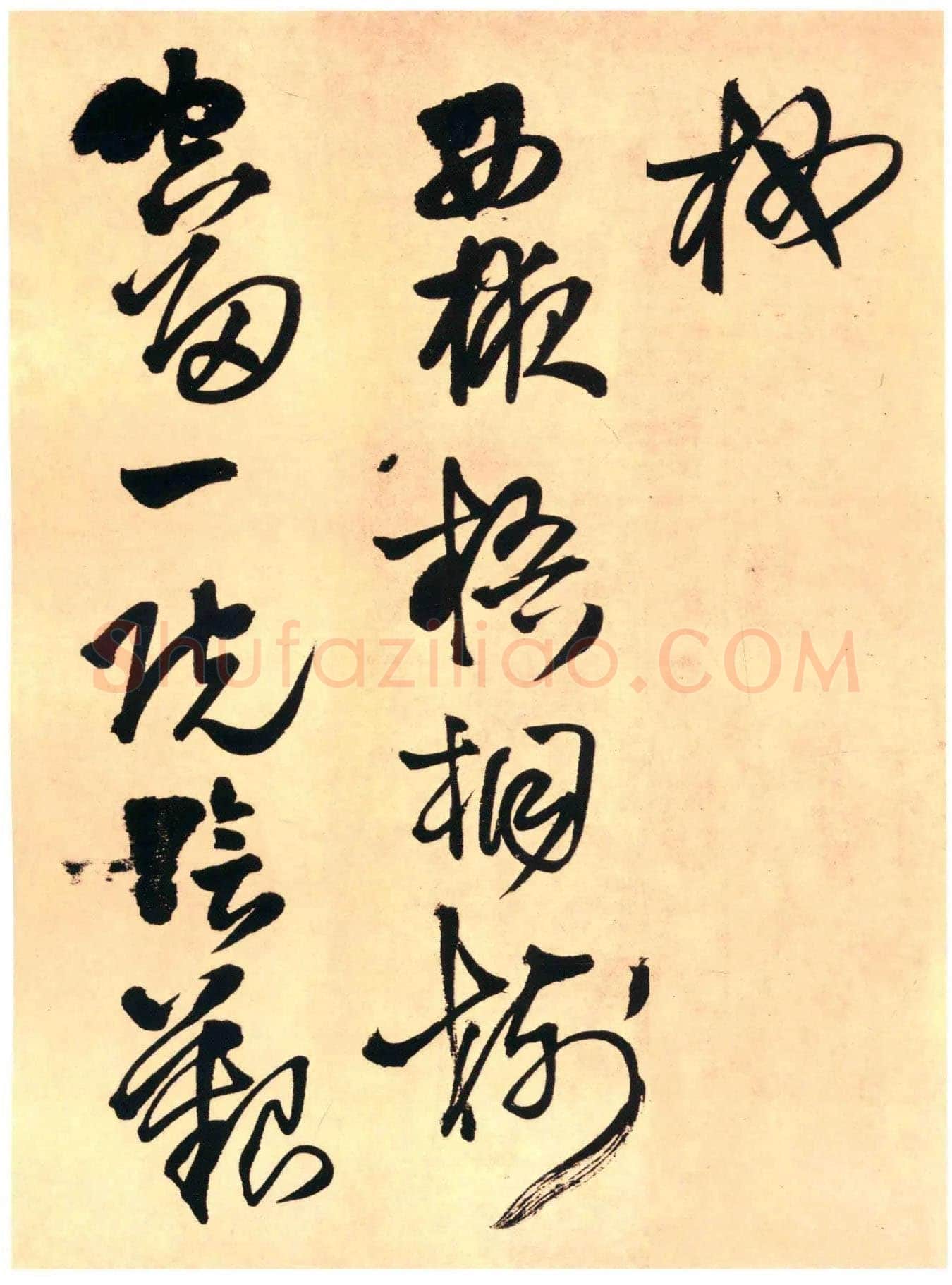 王铎《草书杜甫晚出左掖等五律诗卷》清顺治四年(丁亥1647年)