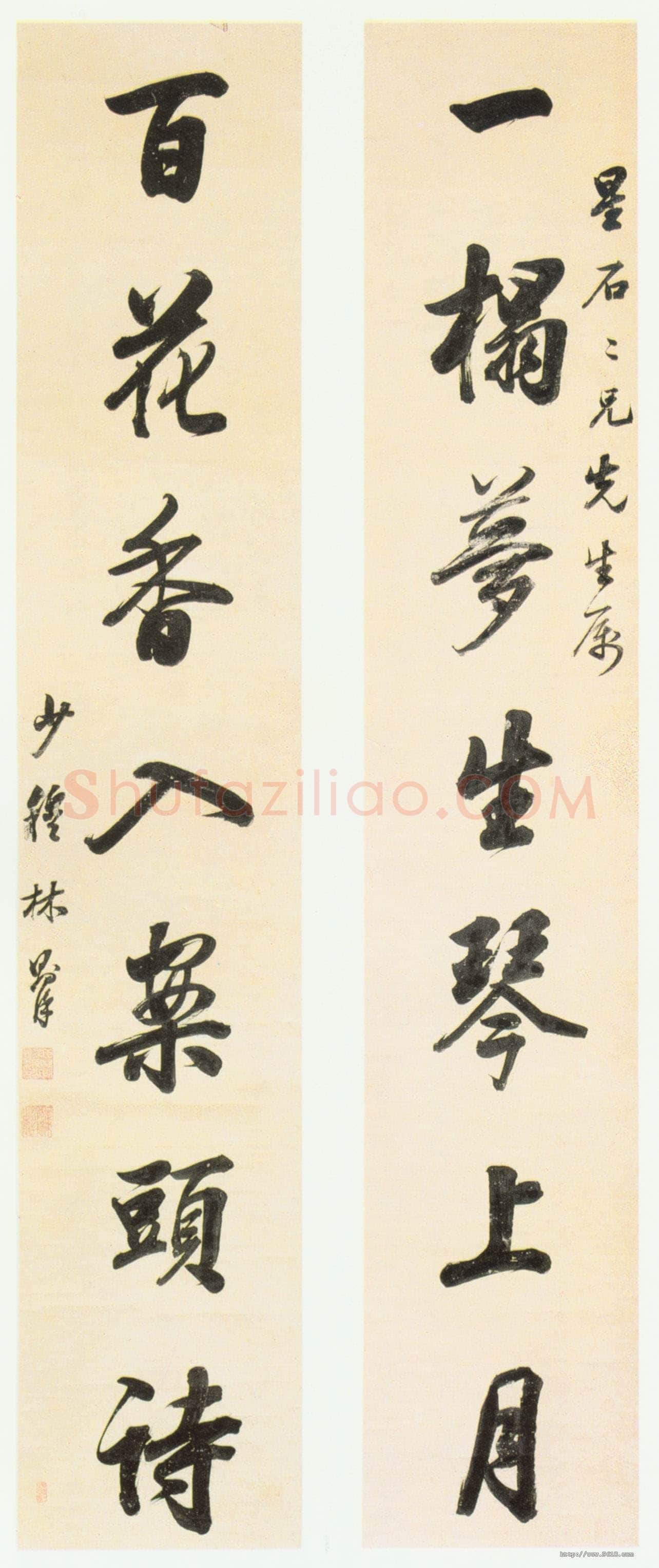林则徐《行书“一榻百花”七言联》纸本行书 150×28cm×2 北京故宫博物院藏