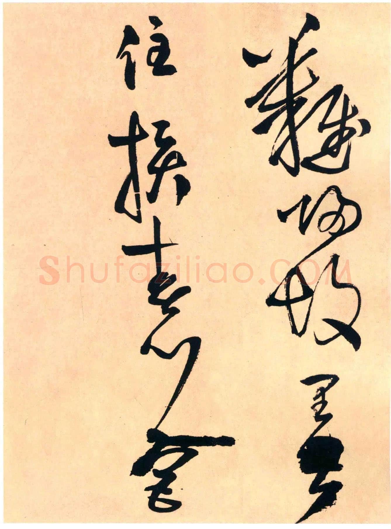王铎《草书杜甫晚出左掖等五律诗卷》清顺治四年(丁亥1647年)