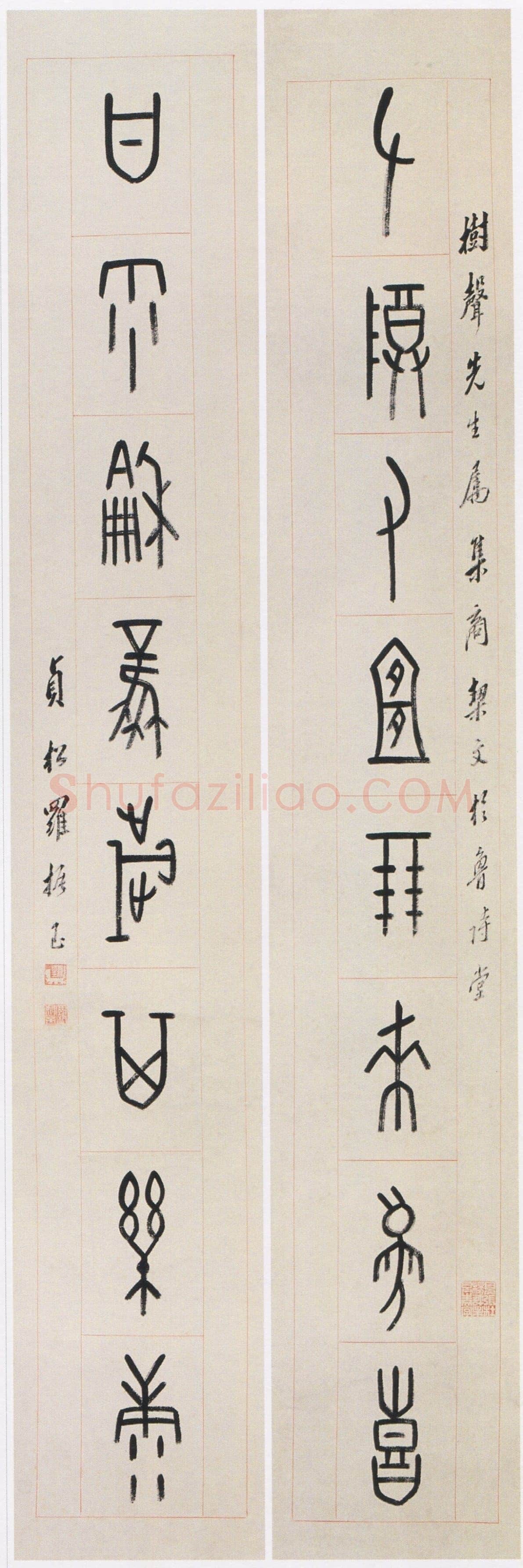 罗振玉《甲骨文左尊甘雨八言联》纸本 129×20cm×2 常州博物馆藏