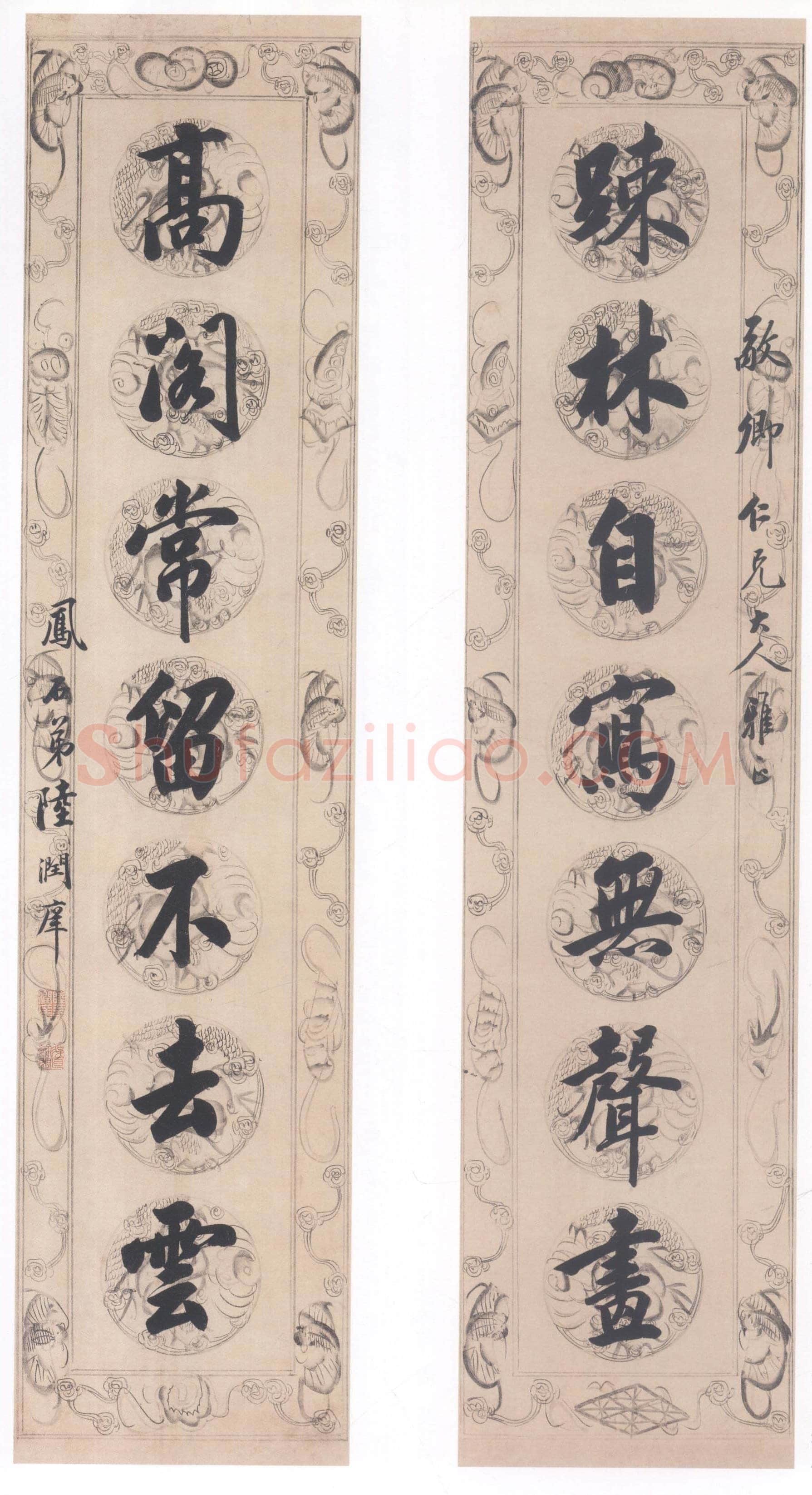 陆润庠《行书疏林高阁七言联》纸本行书 124×28.5cm×2 上海博物馆藏