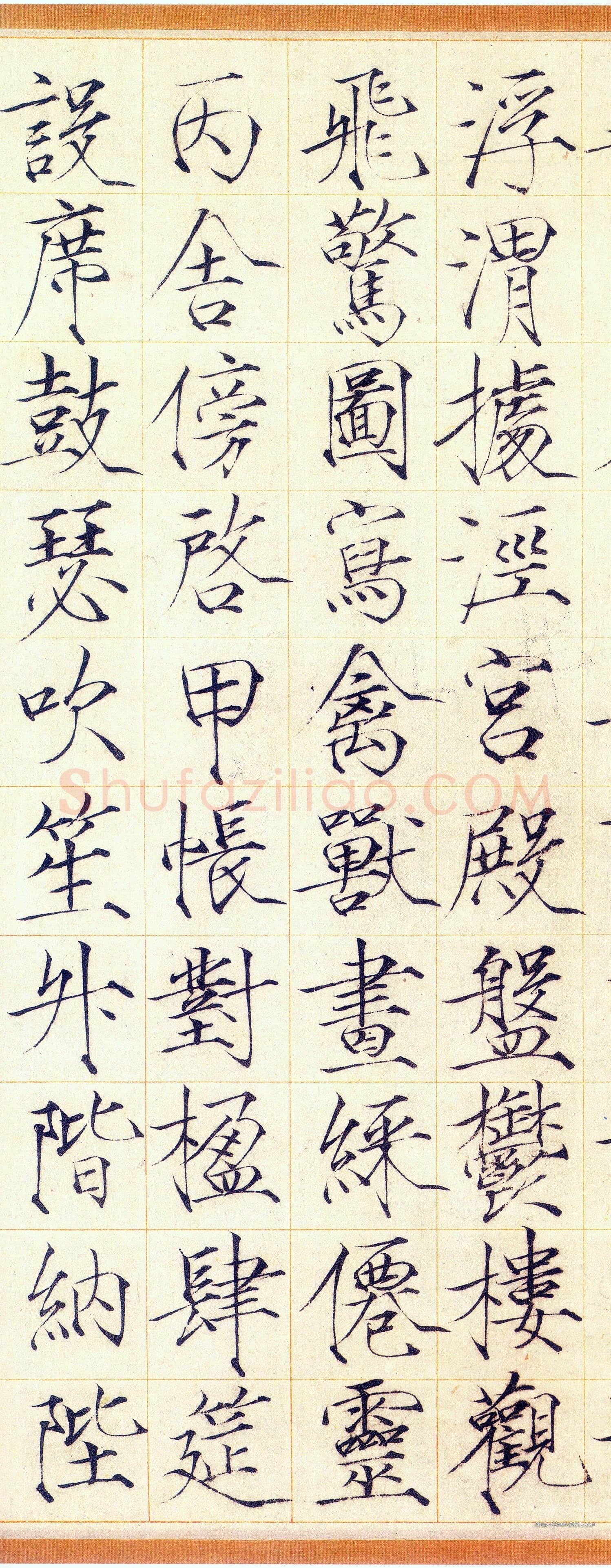 赵佶《小楷书千字文》素笺本 30.9×322.1cm,崇宁三年(1104)上海博物馆藏