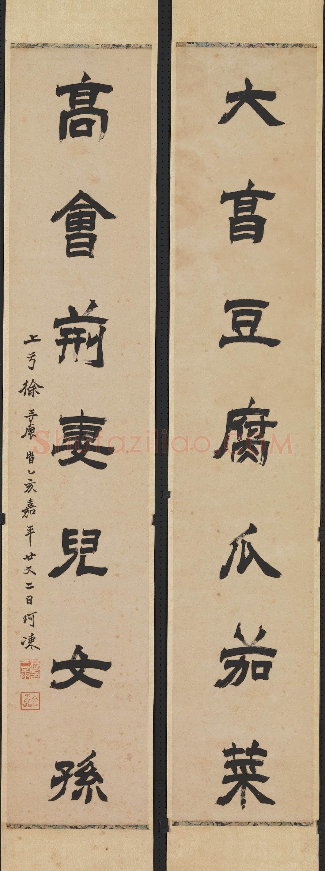 徐三庚《隶书大享高会七言联》纸本 129 × 23.2cm × 2 1875年 台北故宫博物院藏