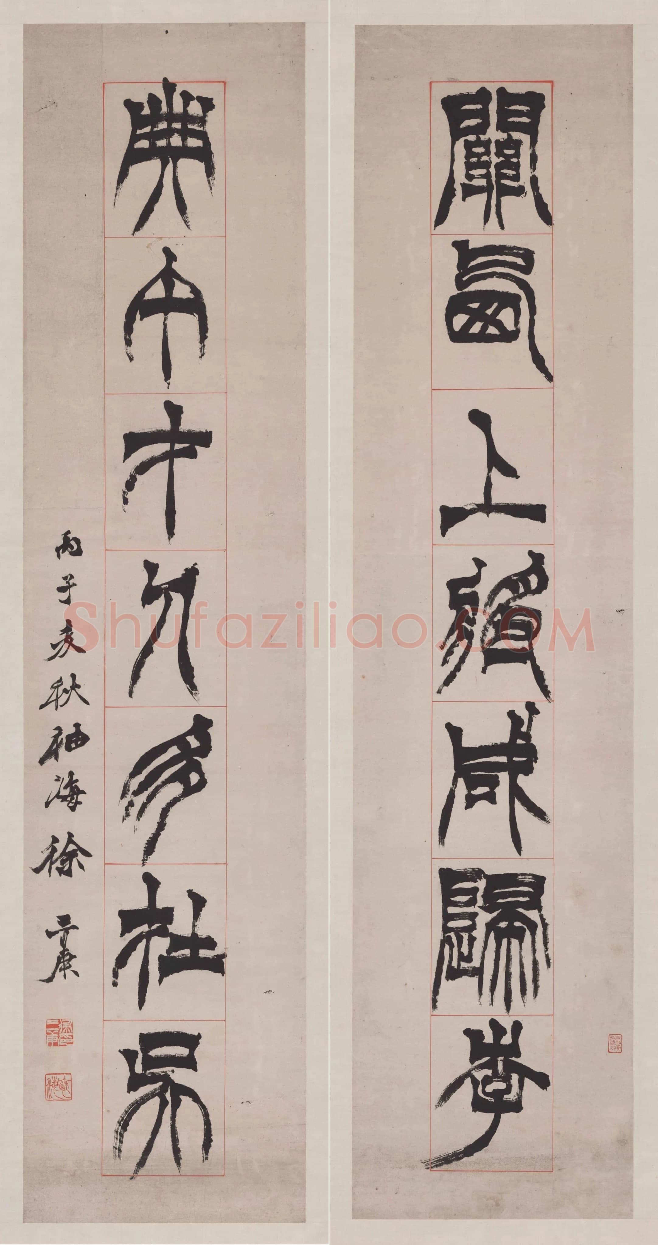 徐三庚《篆书关西典午七言联》纸本 131.2×21.9cm×2 1876年 宁波市天一阁博物院 藏