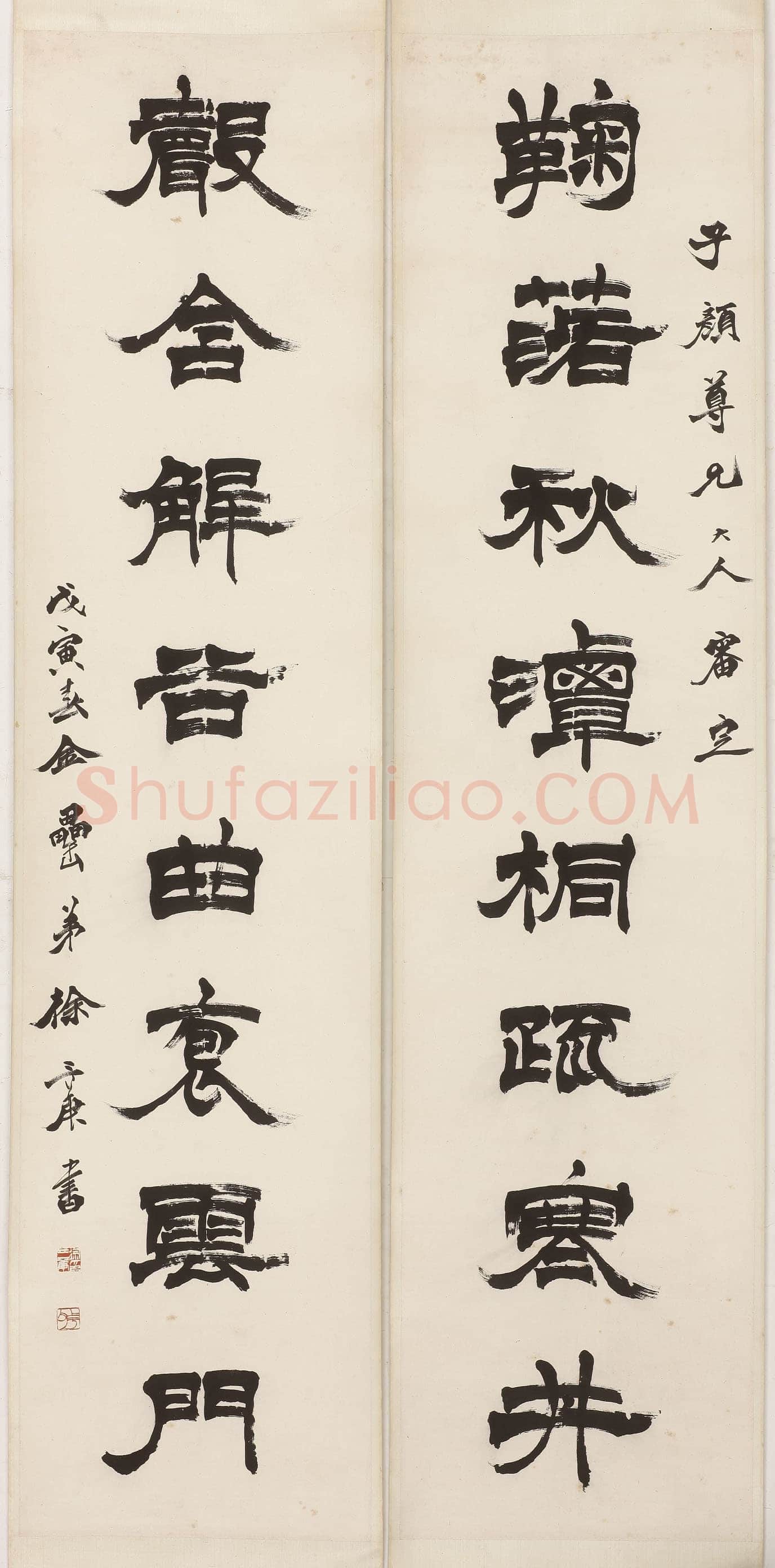 徐三庚《隶书鞠落声含八言联》149 × 35cm × 2 1878年 无锡博物院藏