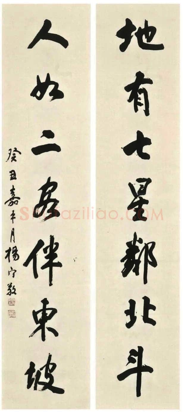杨守敬《行书地有人如七言联》135.2cm×30.5cm×2 湖北省博物馆藏