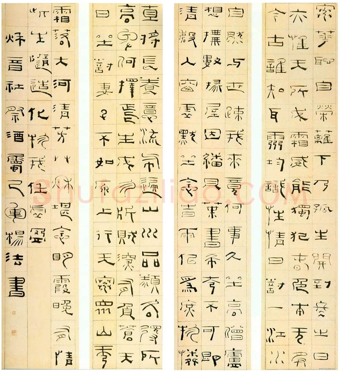 杨法《篆书五言古诗四条屏》纸本篆书 122.9cm×33.9cm×4 扬州博物馆藏