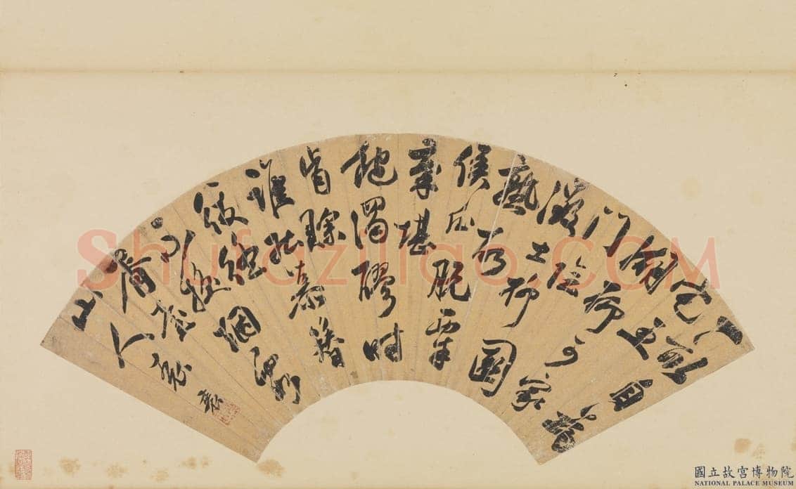 袁袠《行书五言诗扇》