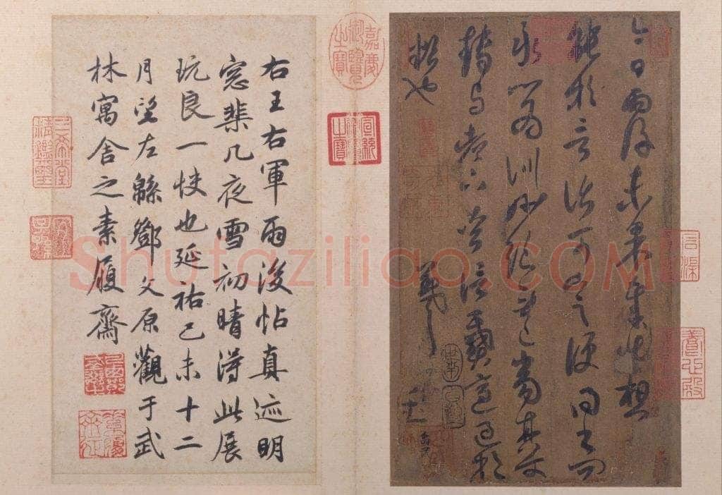 《雨后帖》(摹本),纸本 25.7×14.9厘米。北京故宫博物院藏王羲之书法欣赏,摘自东晋雨后帖