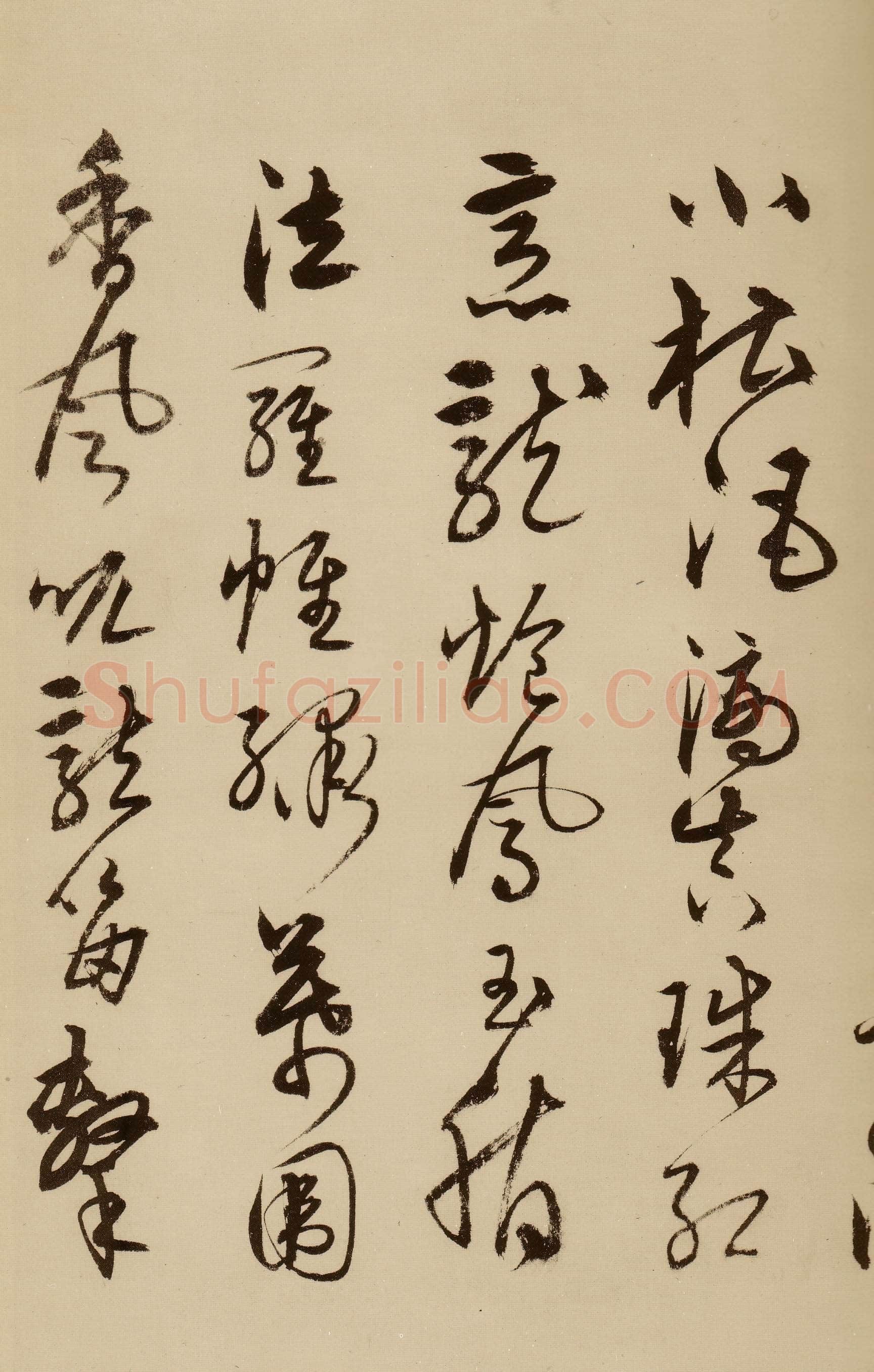 宋克《草书唐宋人诗卷》纸本 27.5×498.7cm 至正二十年(1360年)上海博物馆藏