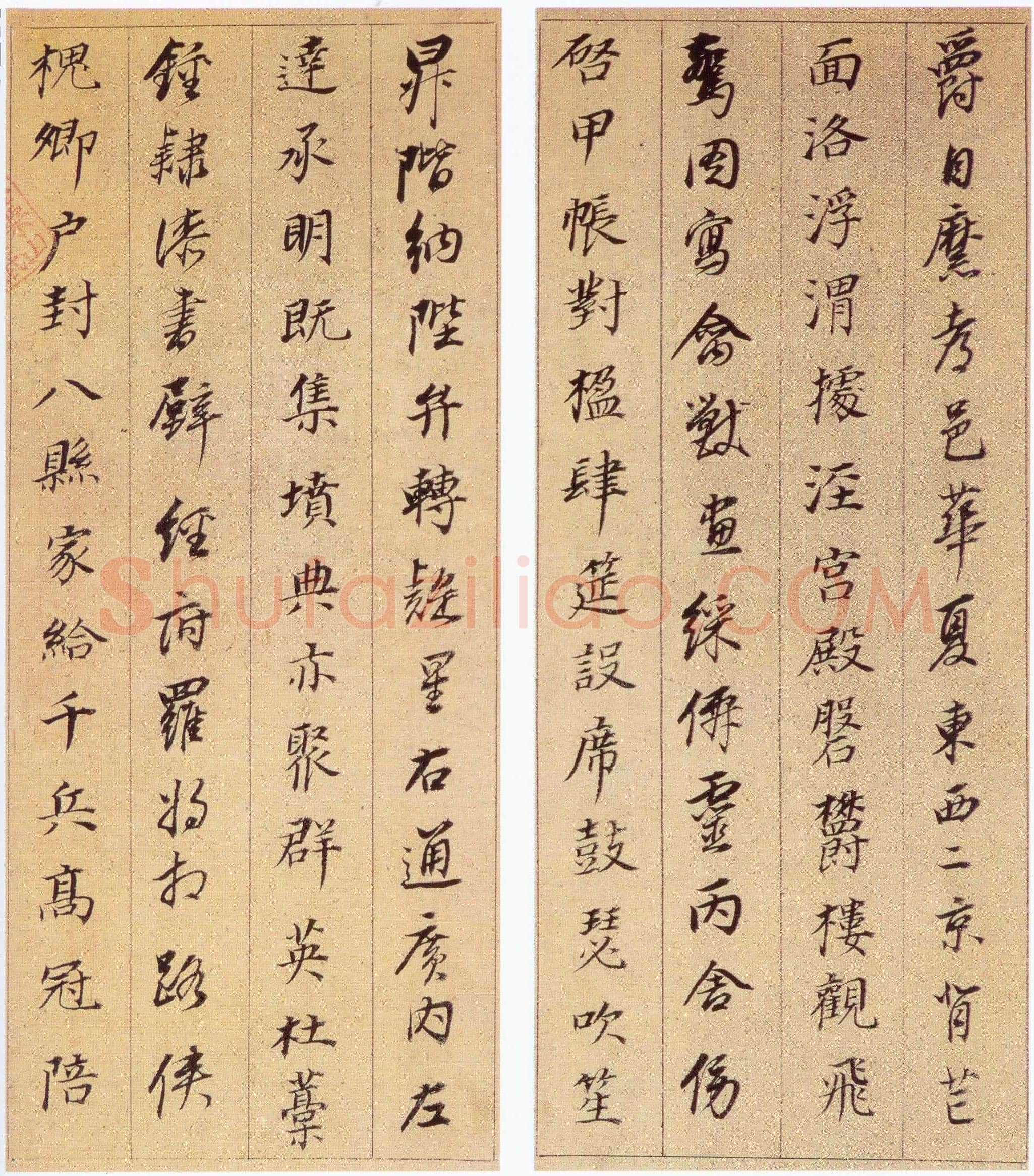 董其昌(册页)《行楷书千字文》纸本, 每页 29.4×10.4cm 南京博物院藏