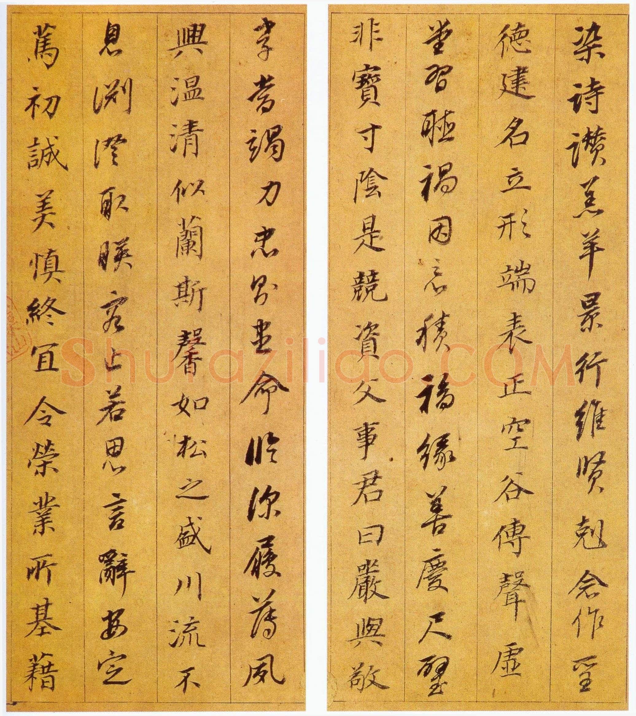 董其昌(册页)《行楷书千字文》纸本, 每页 29.4×10.4cm 南京博物院藏