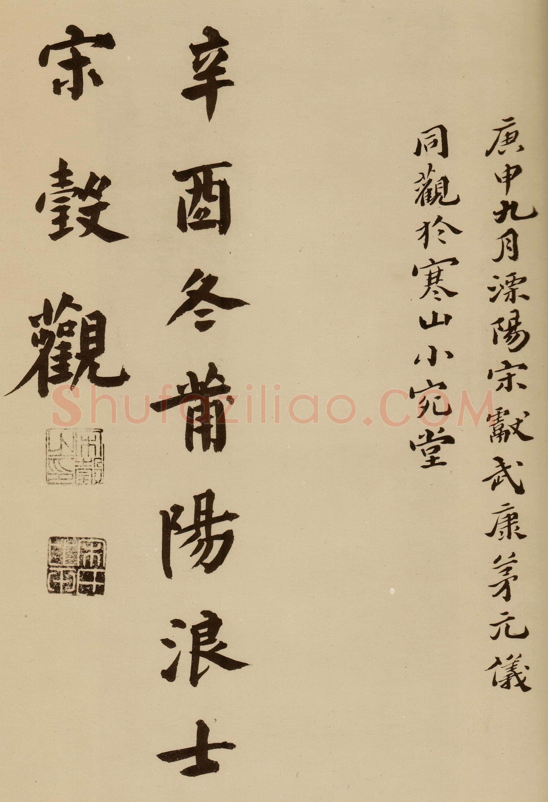 宋克《草书唐宋人诗卷》纸本 27.5×498.7cm 至正二十年(1360年)上海博物馆藏