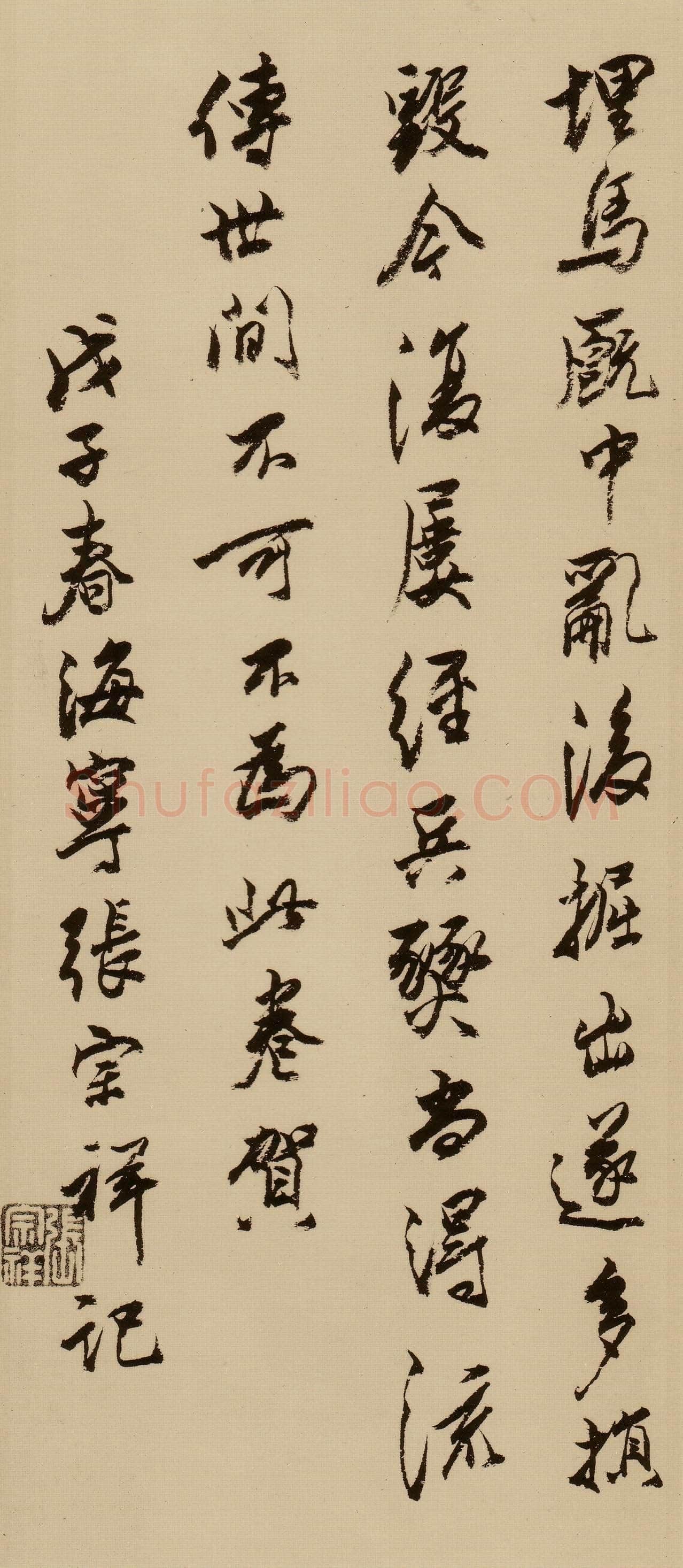 宋克《草书唐宋人诗卷》纸本 27.5×498.7cm 至正二十年(1360年)上海博物馆藏