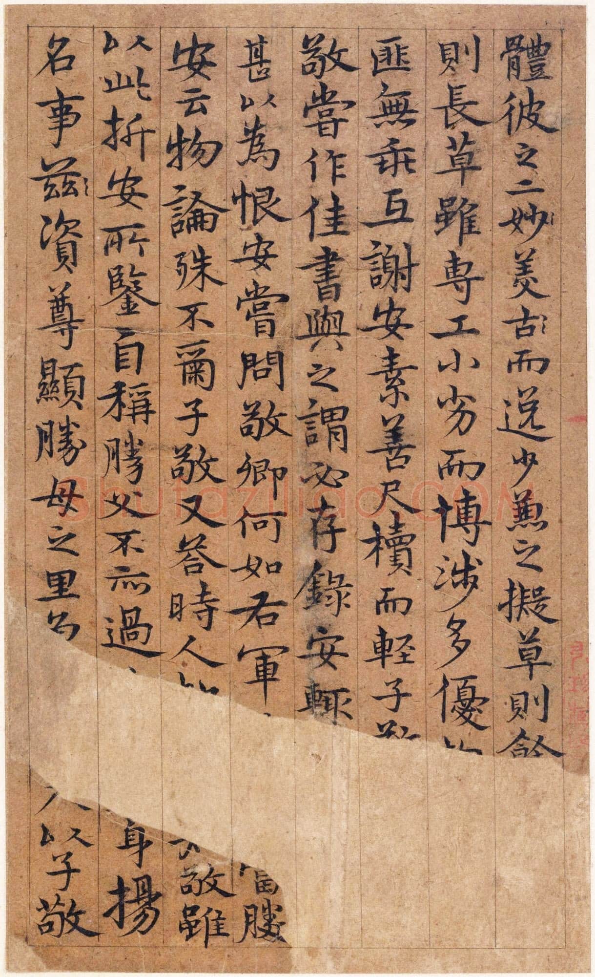 宋克《孙过庭书谱册》纸本草书 20.3 x 12.4cm×14 美国普林斯顿大学美术馆藏
