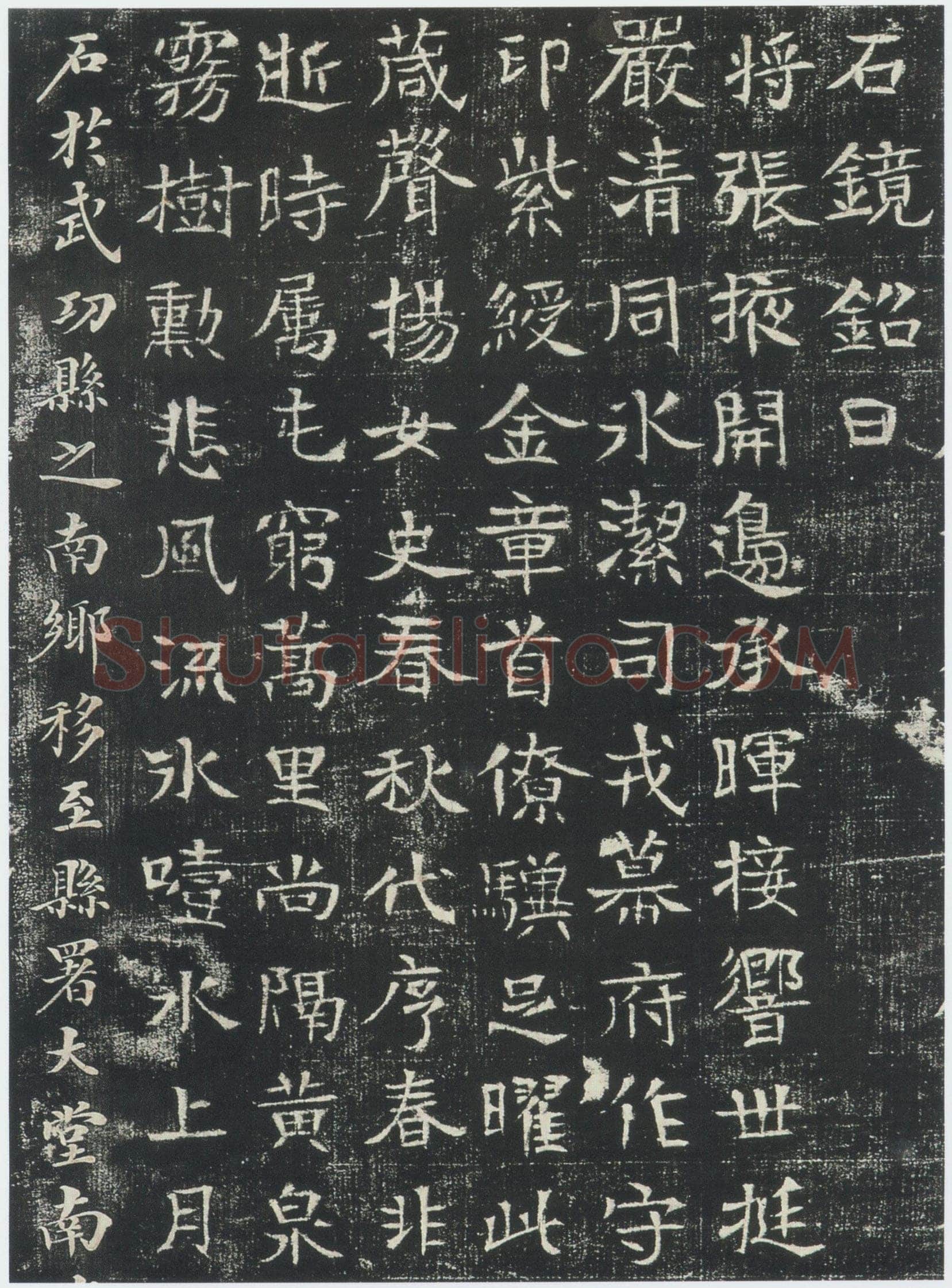 《巩宾墓志》