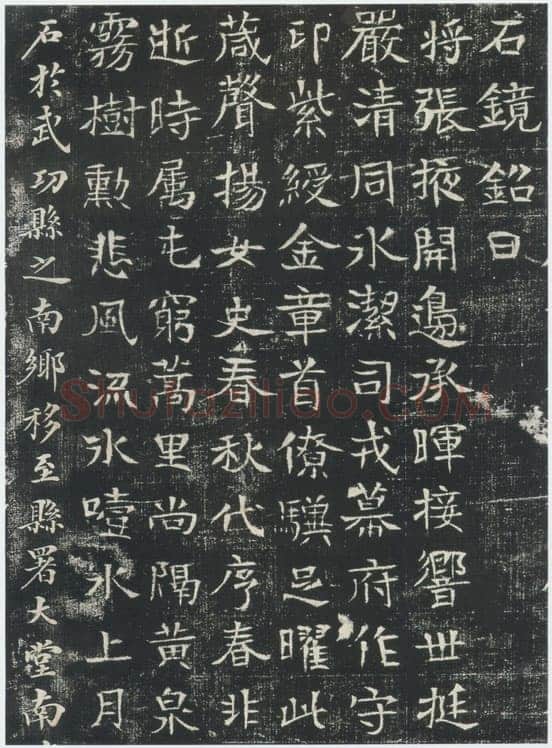 《巩宾墓志》