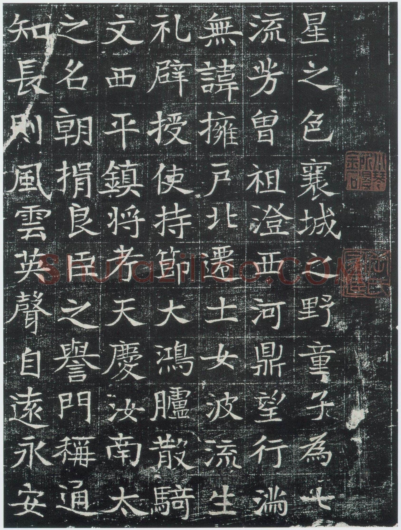 《巩宾墓志》