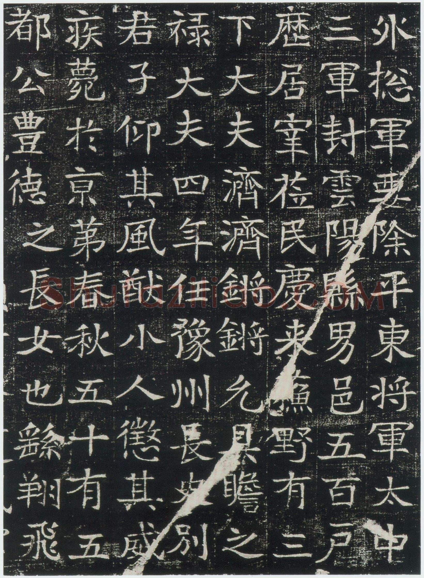 《巩宾墓志》