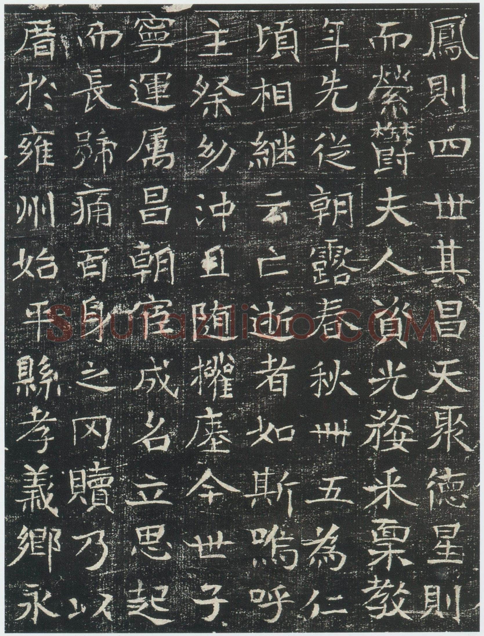 《巩宾墓志》
