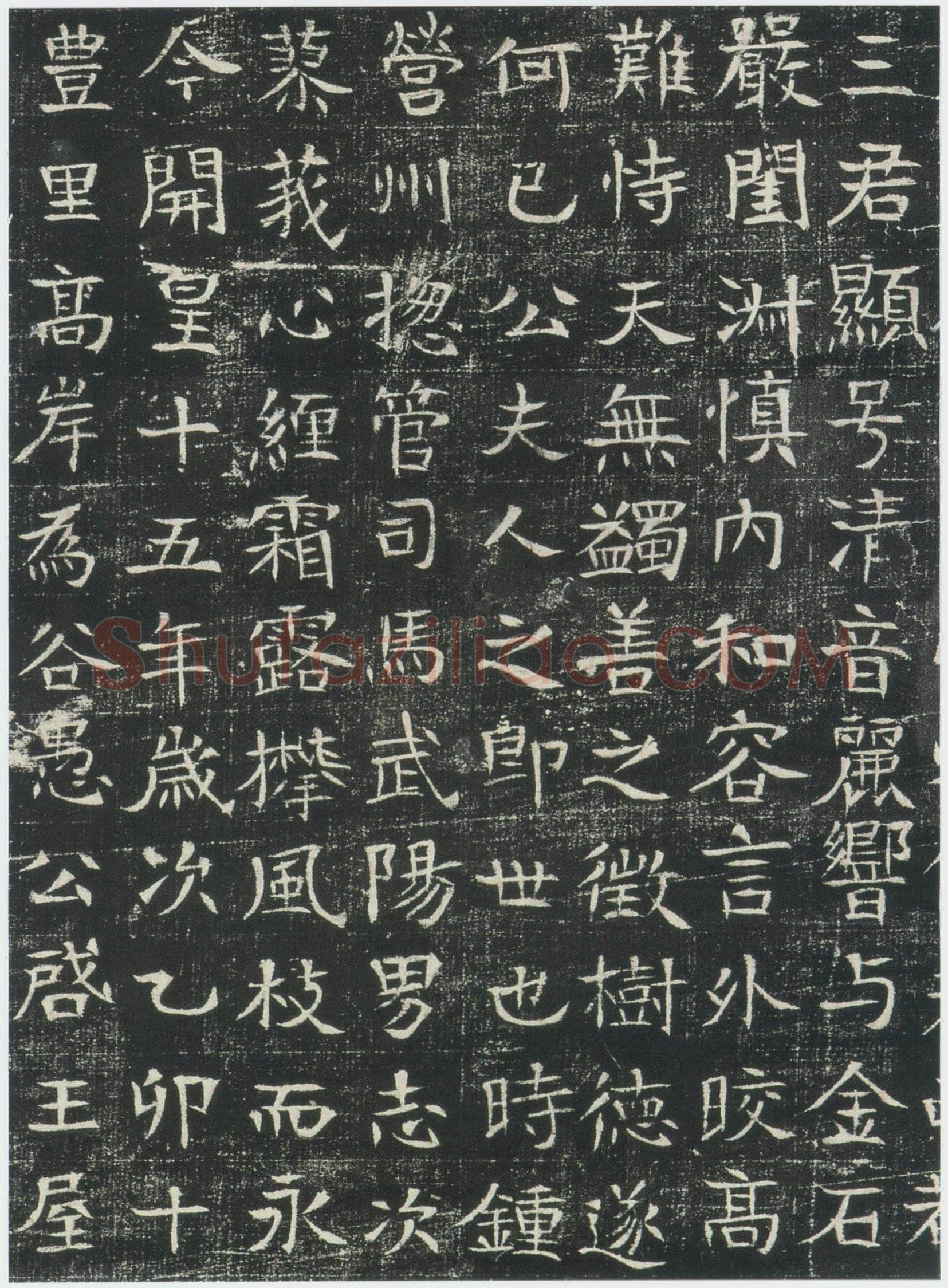 《巩宾墓志》