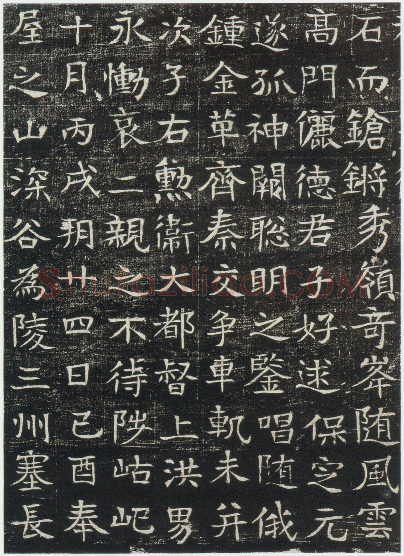 《巩宾墓志》