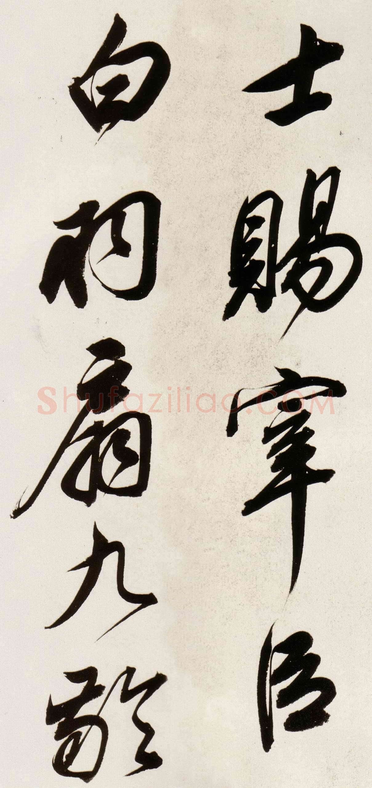 董其昌(手卷)《行书白羽扇赋卷》纸本行书 40.1×415cm 天启二年(1622)台北故宫博物院藏