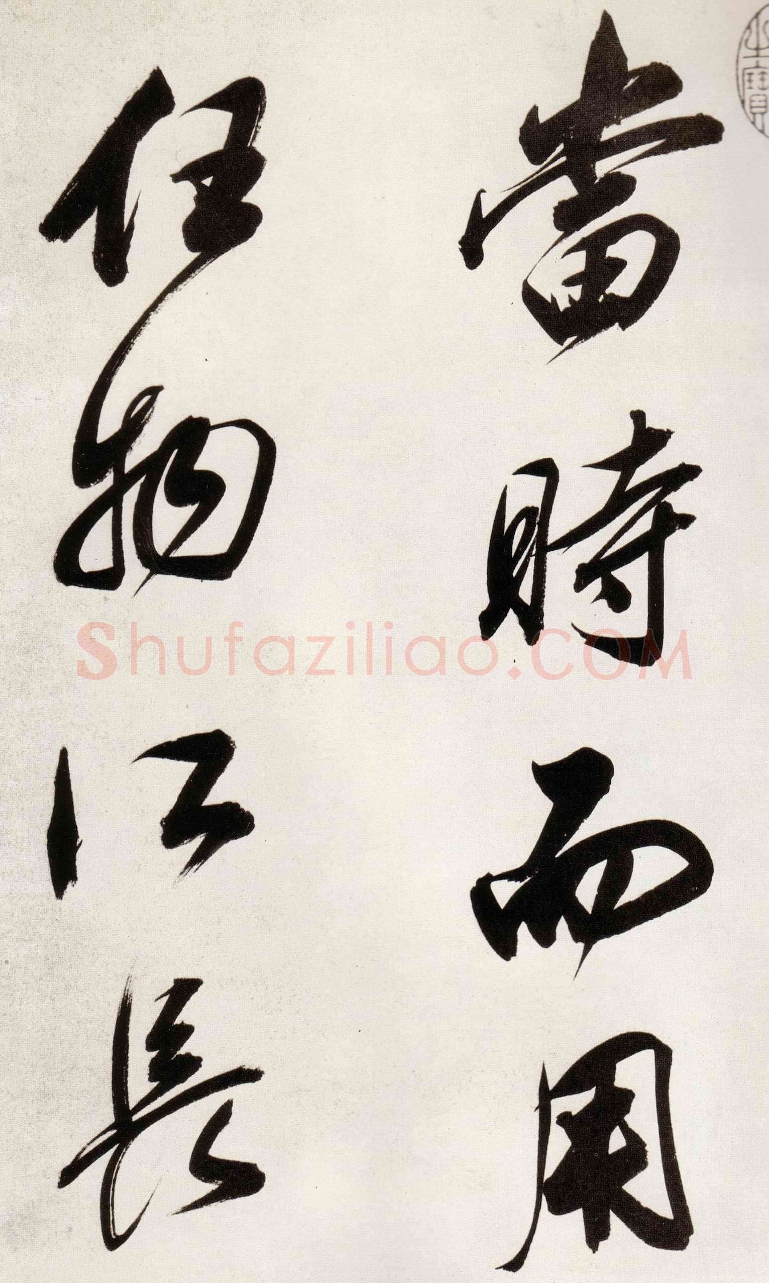 董其昌(手卷)《行书白羽扇赋卷》纸本行书 40.1×415cm 天启二年(1622)台北故宫博物院藏
