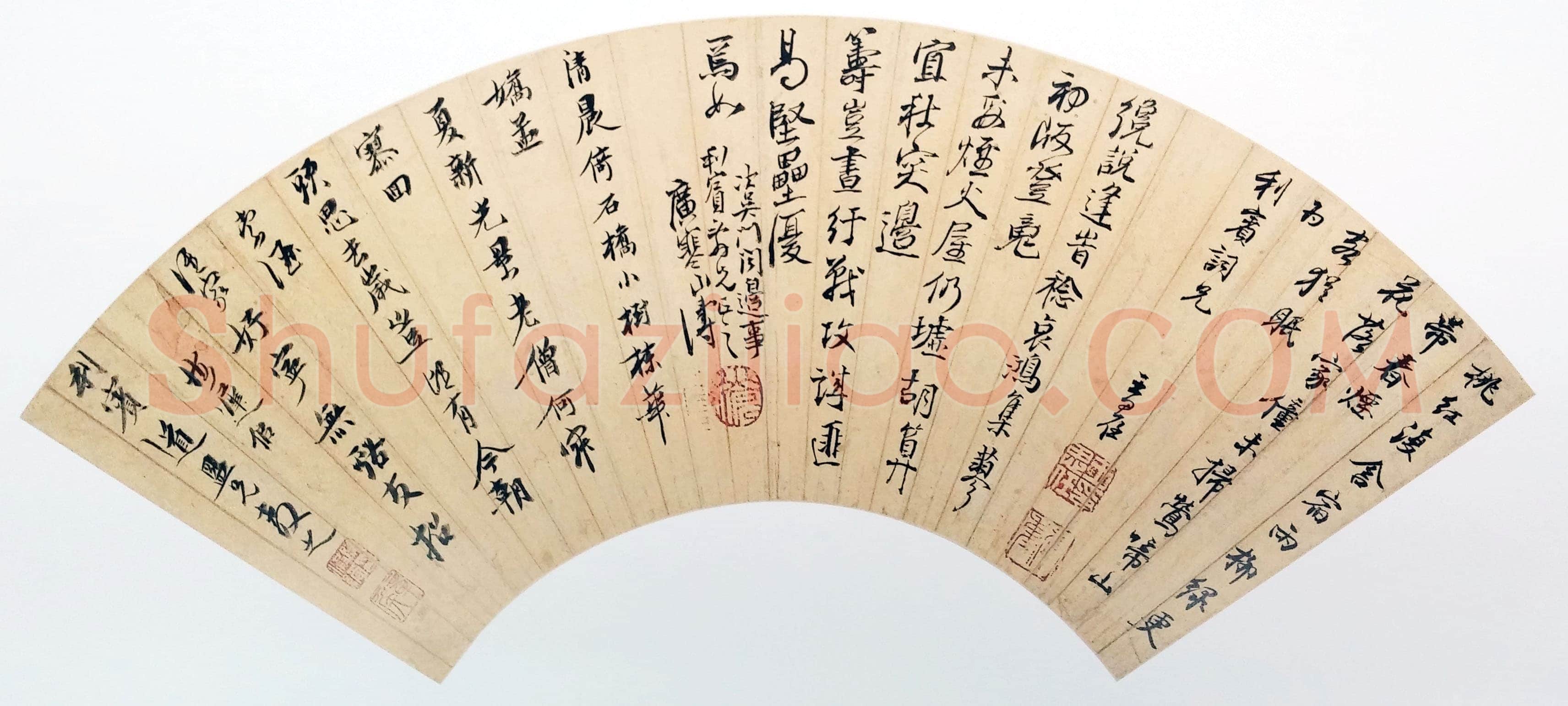 陈洪绶《行书五律诗》扇面(与王思任、吴山涛合作)金笺 17×54cm 约顺治四年(1647)上海博物馆藏