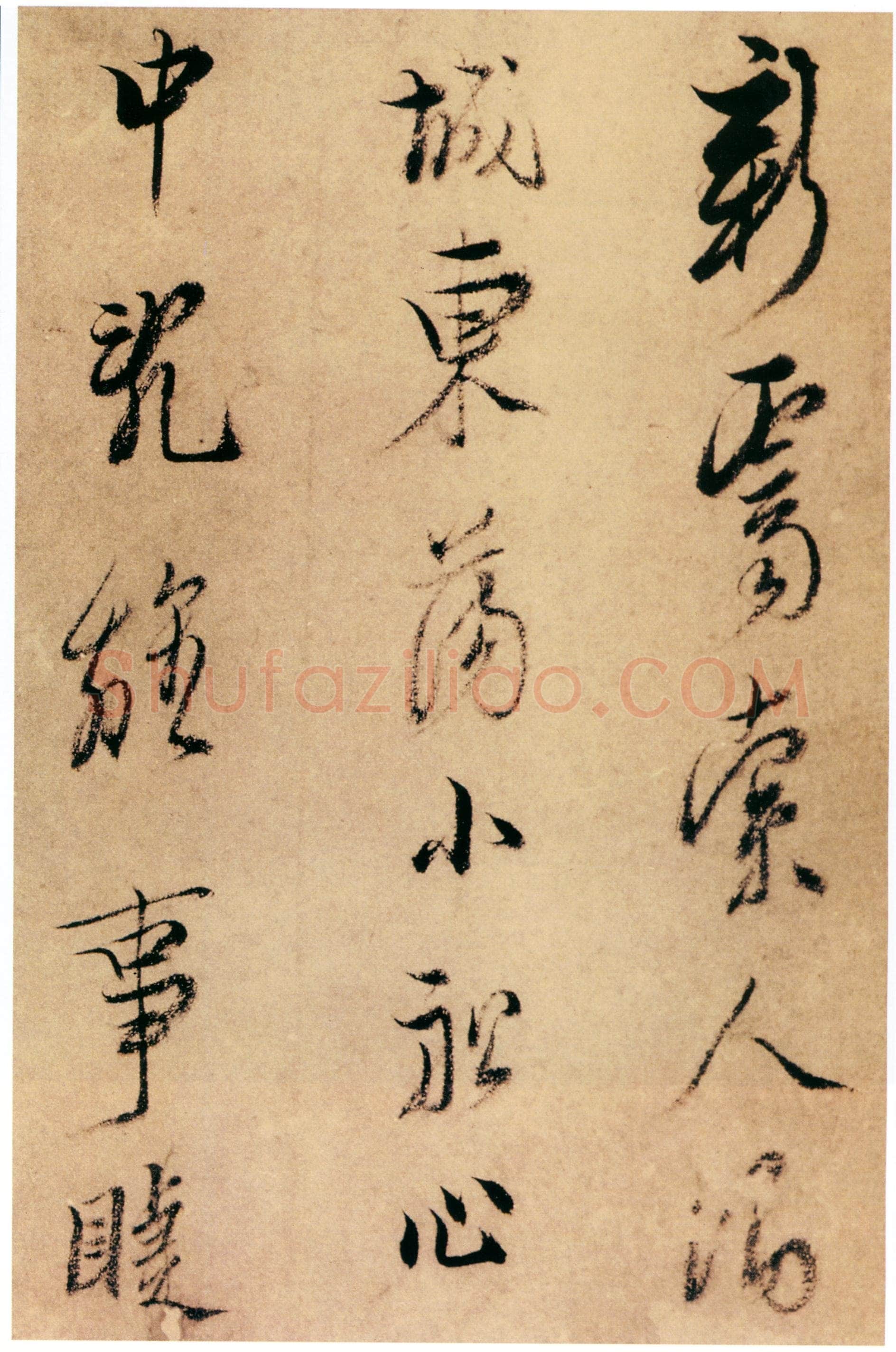 陈洪绶《行书新霁索人酒诗册》纸本 19.3×12.5cm×5 顺治四年(1647)上海博物馆藏