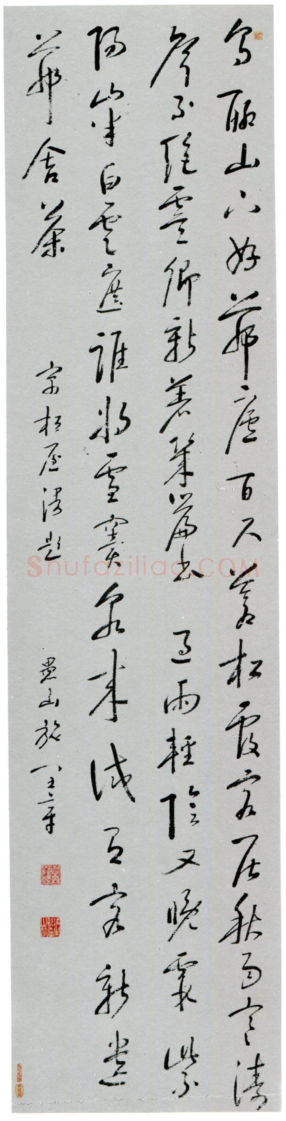 施闰章《寓松屋漫题立轴》