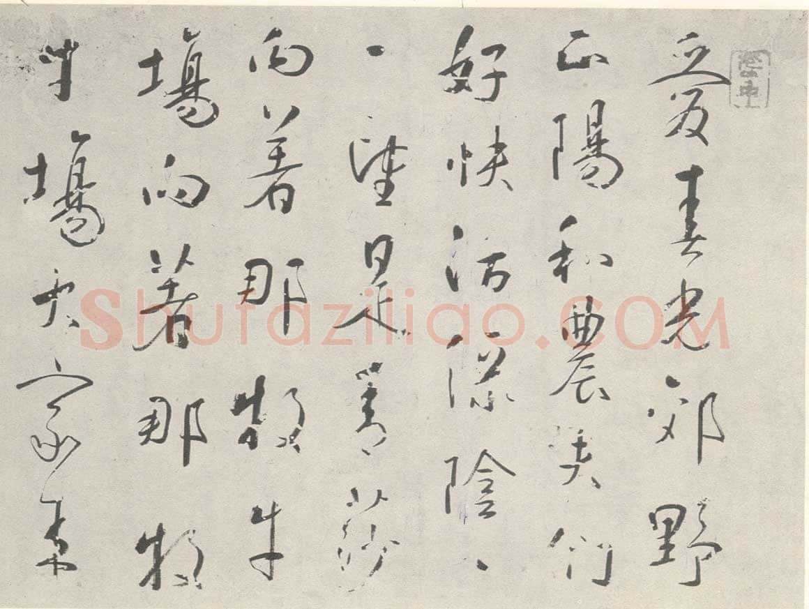 苏珥《行书农家乐、草书录药言句轴、草书录屠隆娑罗馆清言句轴》