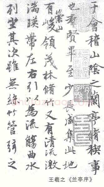 李文田的三件“小事”