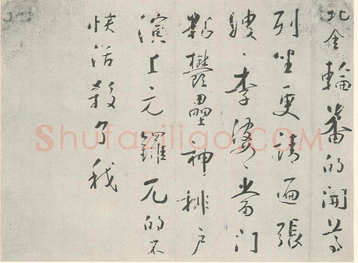 苏珥《行书农家乐、草书录药言句轴、草书录屠隆娑罗馆清言句轴》