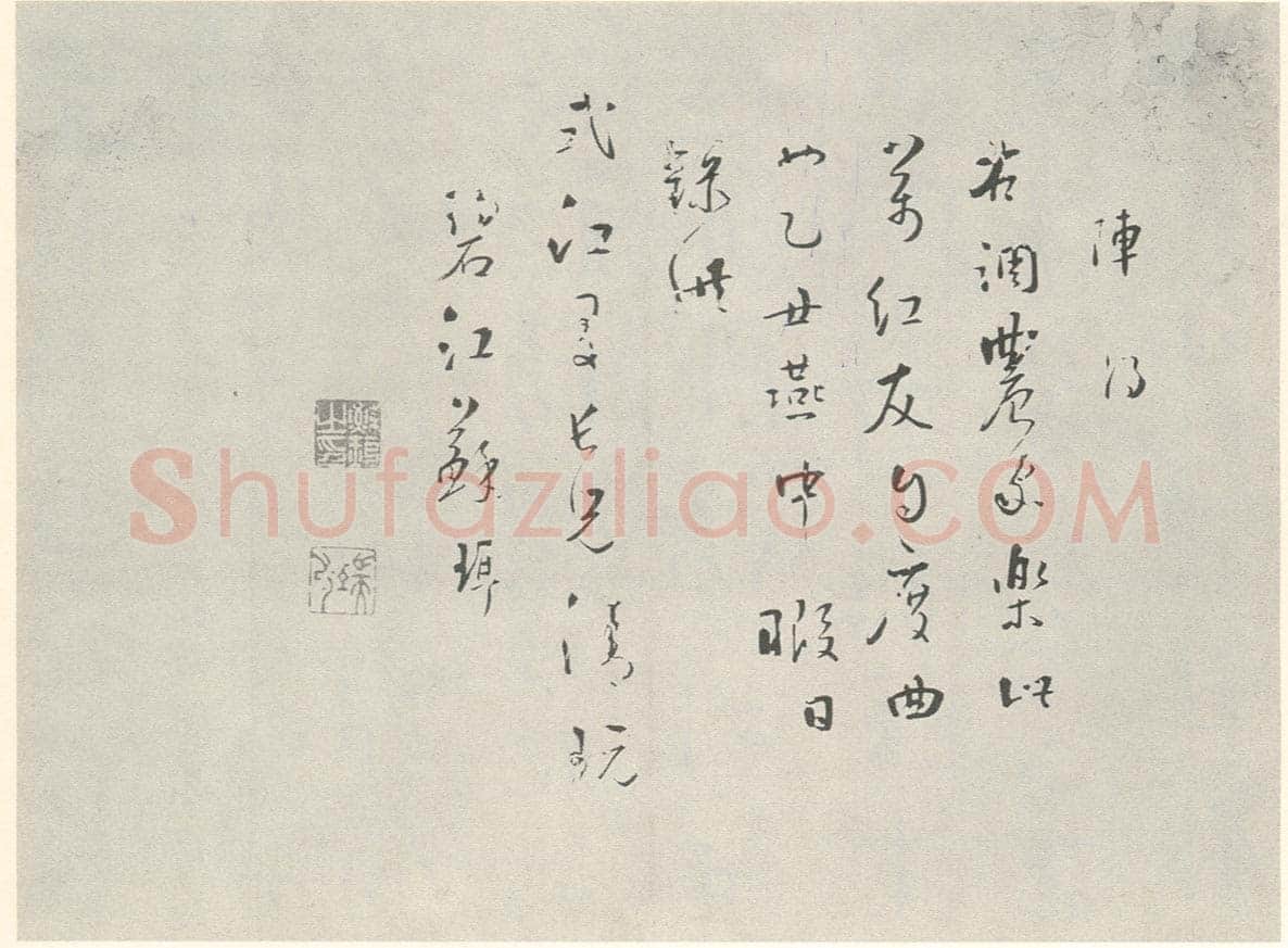 苏珥《行书农家乐、草书录药言句轴、草书录屠隆娑罗馆清言句轴》