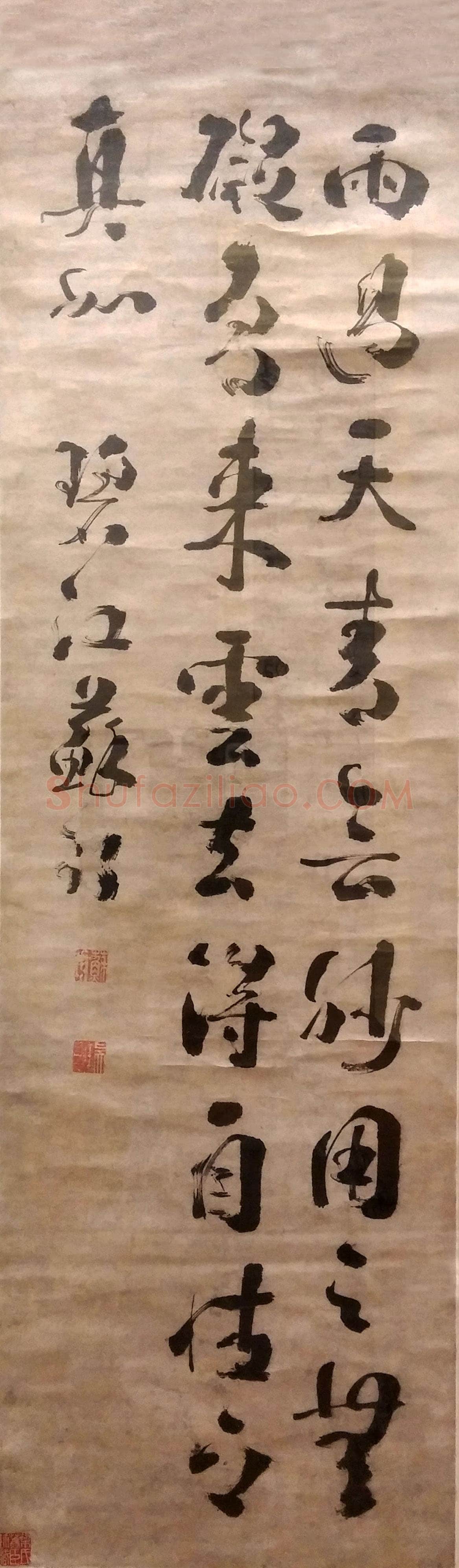 苏珥《行书农家乐、草书录药言句轴、草书录屠隆娑罗馆清言句轴》