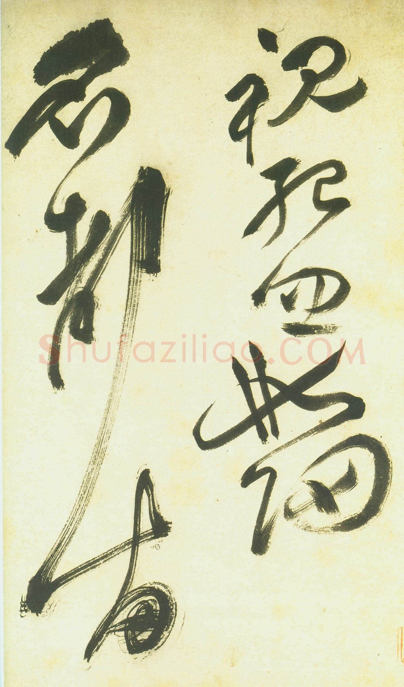 祝允明《草书曹植诗四首》卷 36.2×1154.7厘米 台北故宫博物院藏