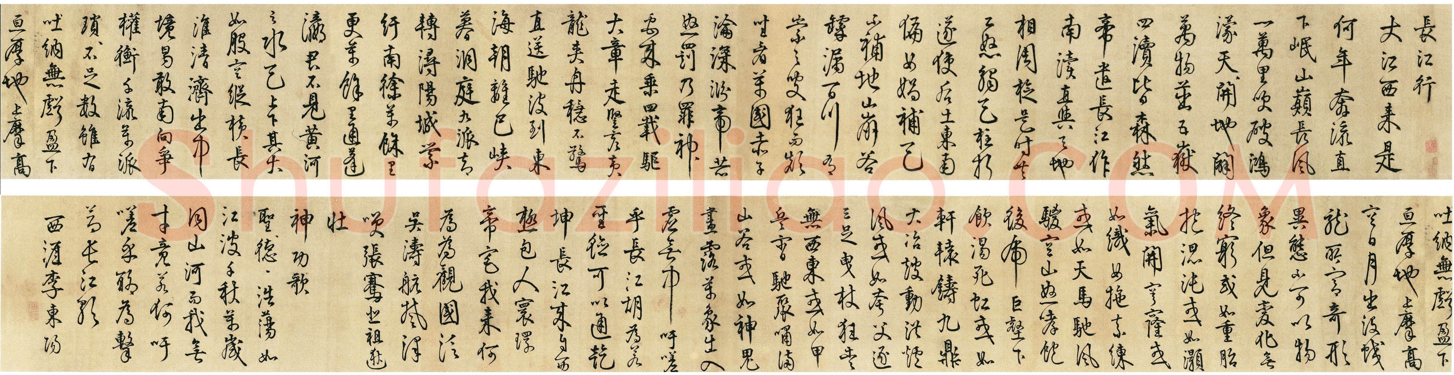 李东阳《行书长江行诗卷》绢本行书 33×528.8cm 天津博物馆藏
