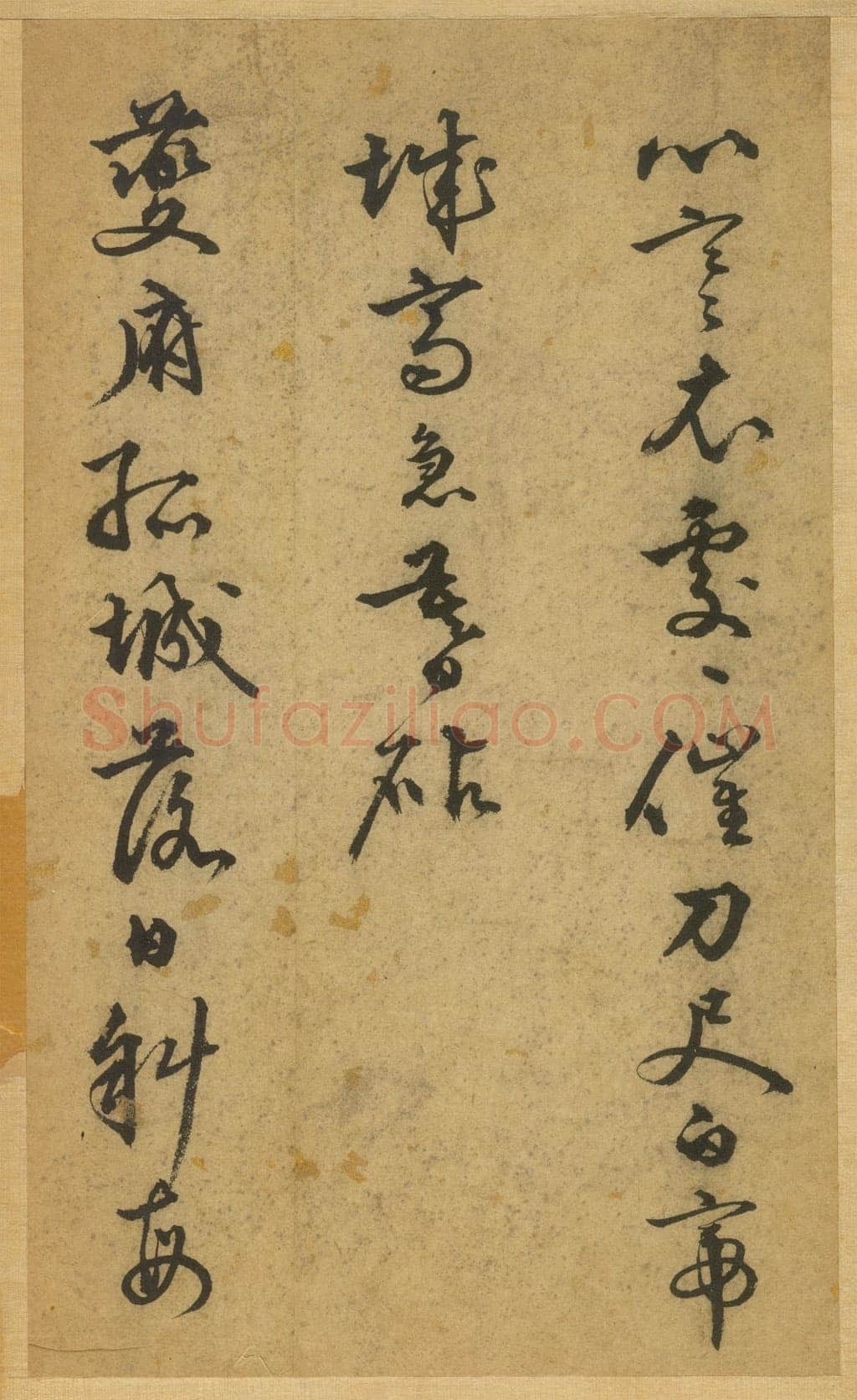 李东阳《草书杜甫秋兴八首》