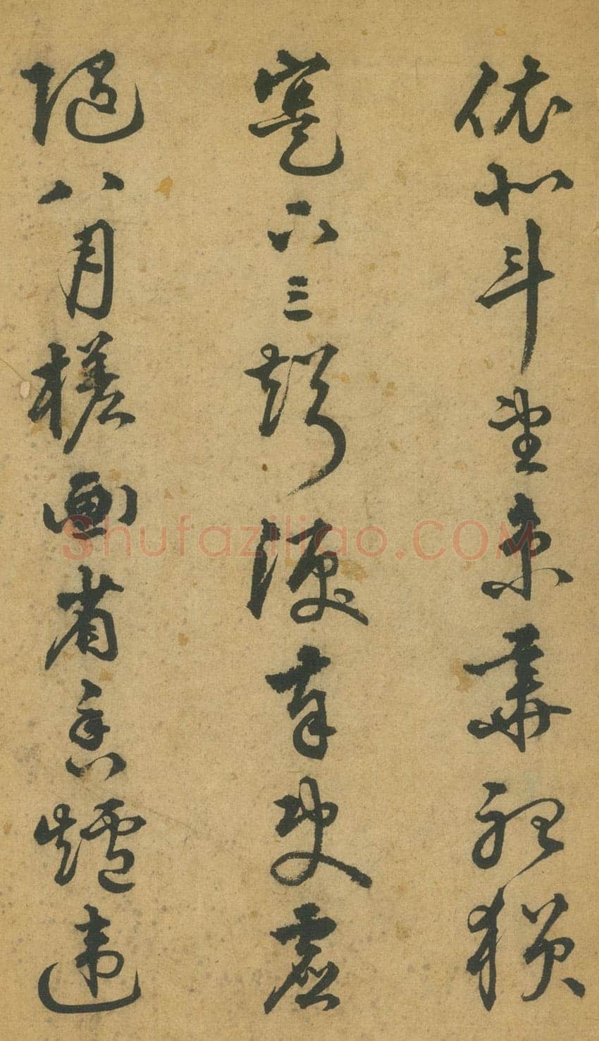 李东阳《草书杜甫秋兴八首》