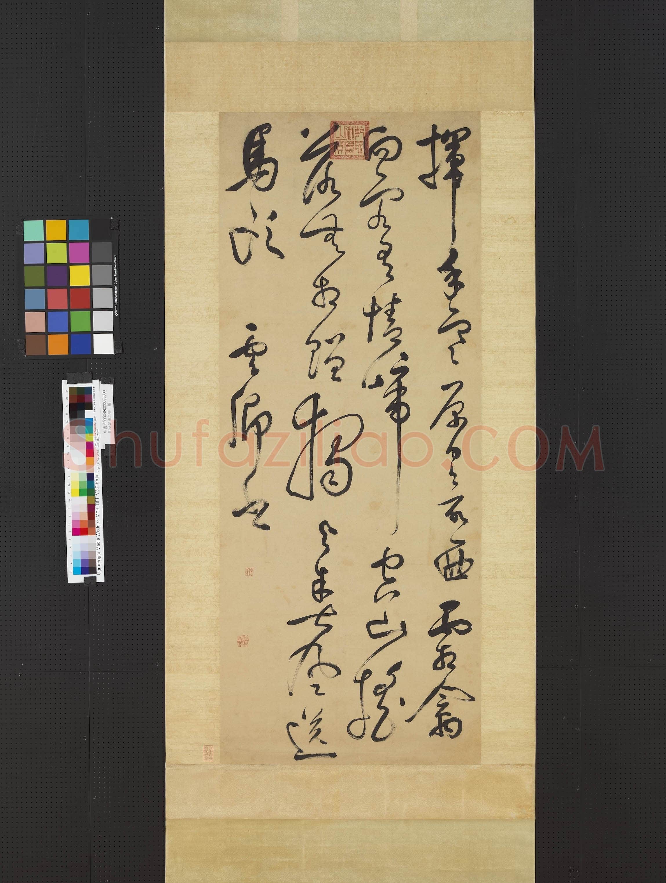 莫是龙《草书七绝诗轴》纸本草书 133.5×53.7cm 台北故宫博物院藏