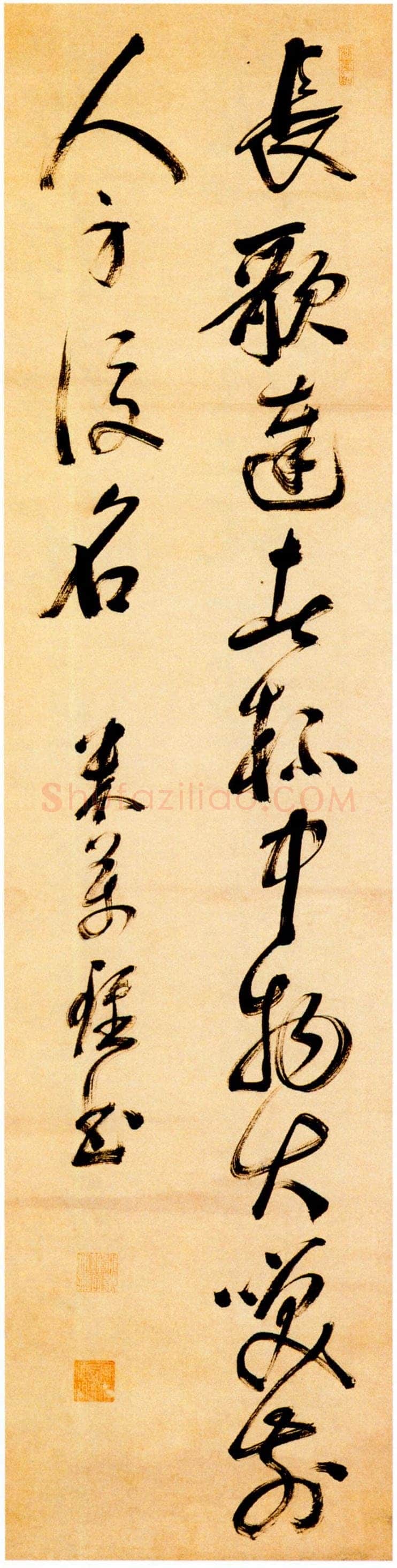 米万锺《长歌达者杯中物七言联句》纸本 166.8×42.8cm 北京故宫博物院藏
