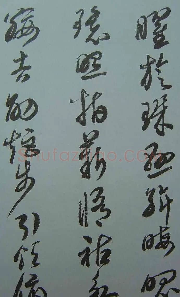 来楚生草书欣赏《千字文》 | 软笔草书字帖