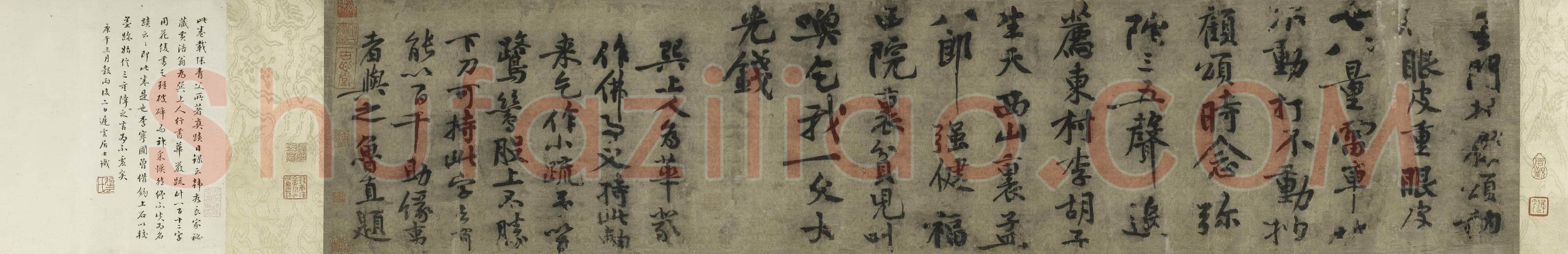 黄庭坚《行书华严经疏卷》花绫 25.1×115cm 上海博物馆藏